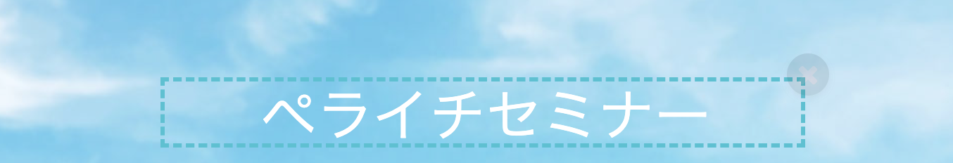 スクリーンショット 2024-07-03 13.56.19.png