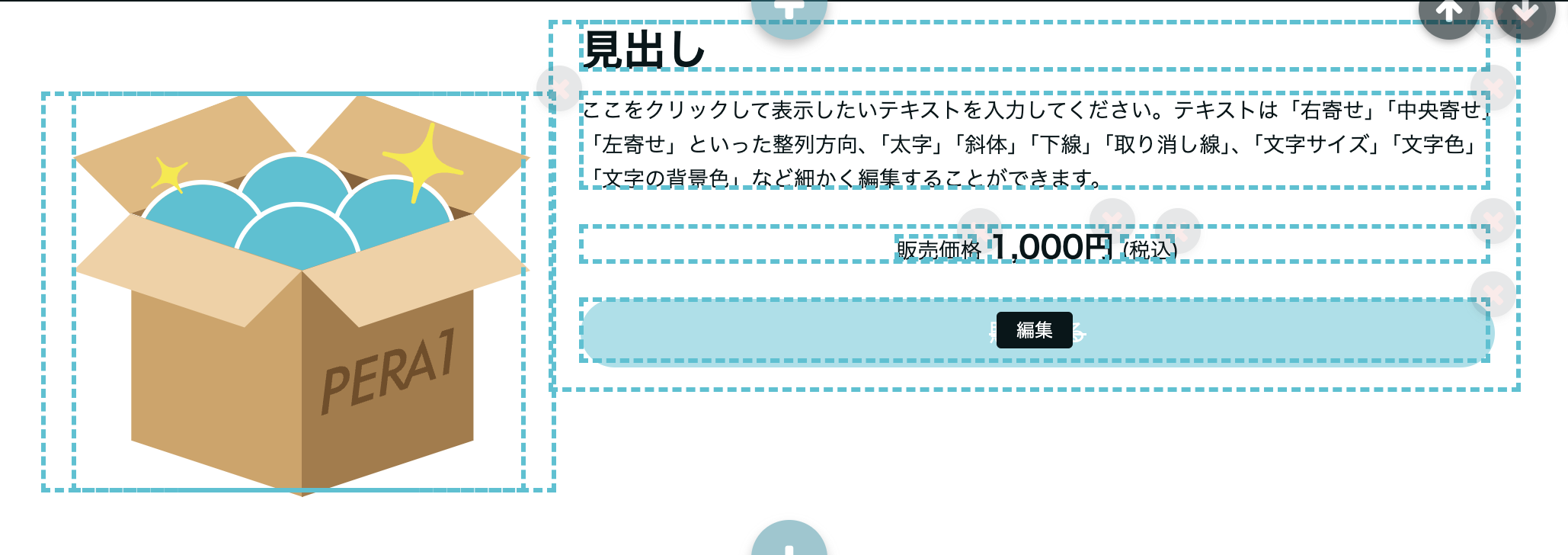 スクリーンショット 2024-07-03 14.58.11.png