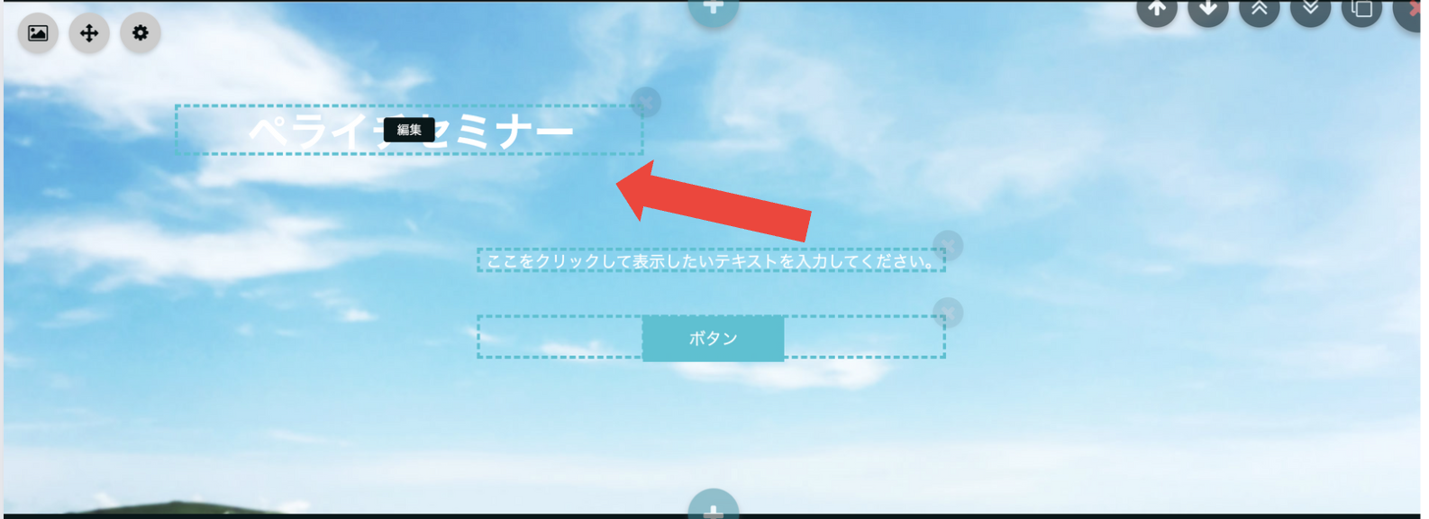 スクリーンショット 2024-07-03 15.13.54.png