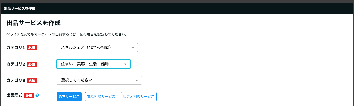 スクリーンショット 2024-07-17 22.16.18.png