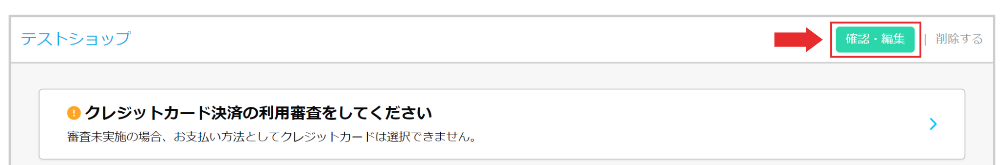 名称未設定のデザイン (42).png
