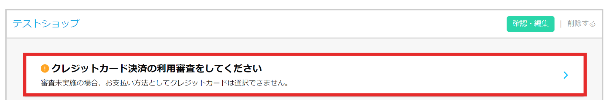 名称未設定のデザイン (44).png