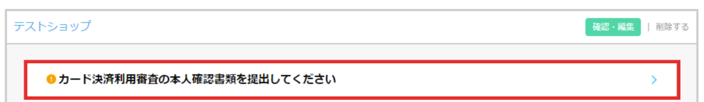 名称未設定のデザイン (46).png