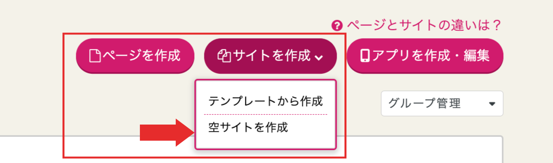 マイページ マイページ画面でできること – ペライチヘルプ