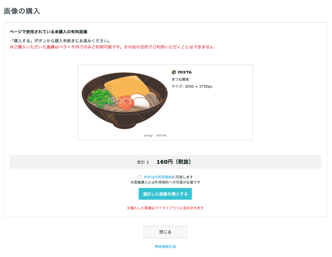 __________2019-06-12_13.49.35.png