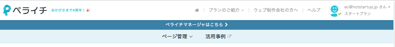 __________2019-09-12_15.19.03.png