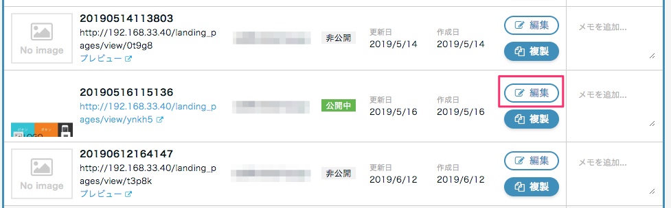 _________-_ec_hotstartup_jp____________________.png