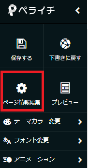 ptengine_.png
