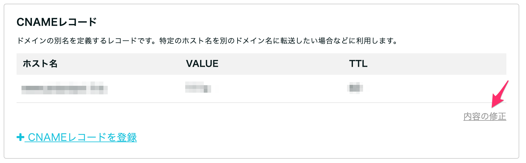 DNS3.png