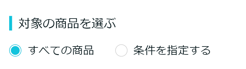 peraichiapp.com_landing_pages_edit_1886105 (10).png