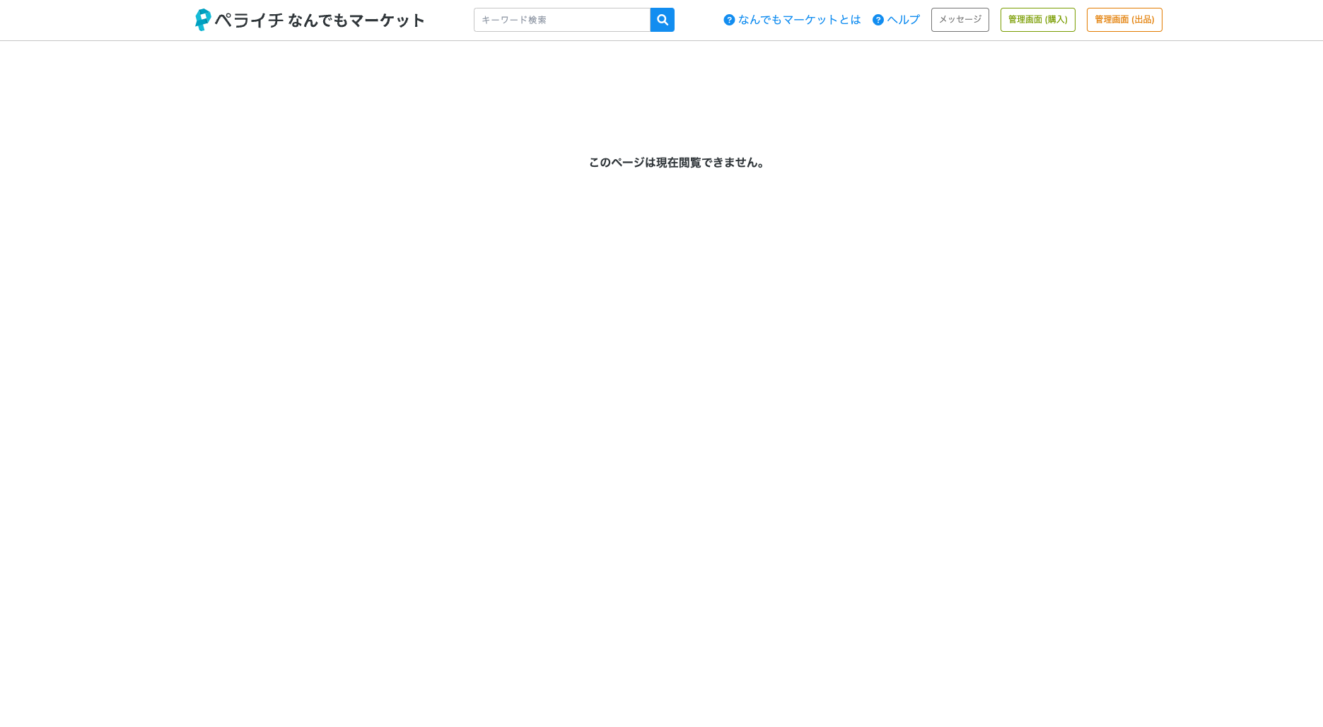スクリーンショット 2024-08-14 12.02.33.png