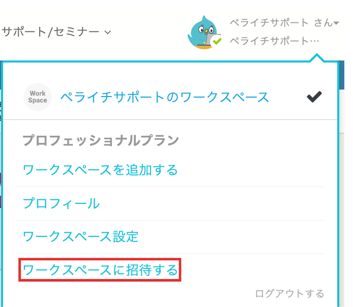 名称未設定のデザイン.png