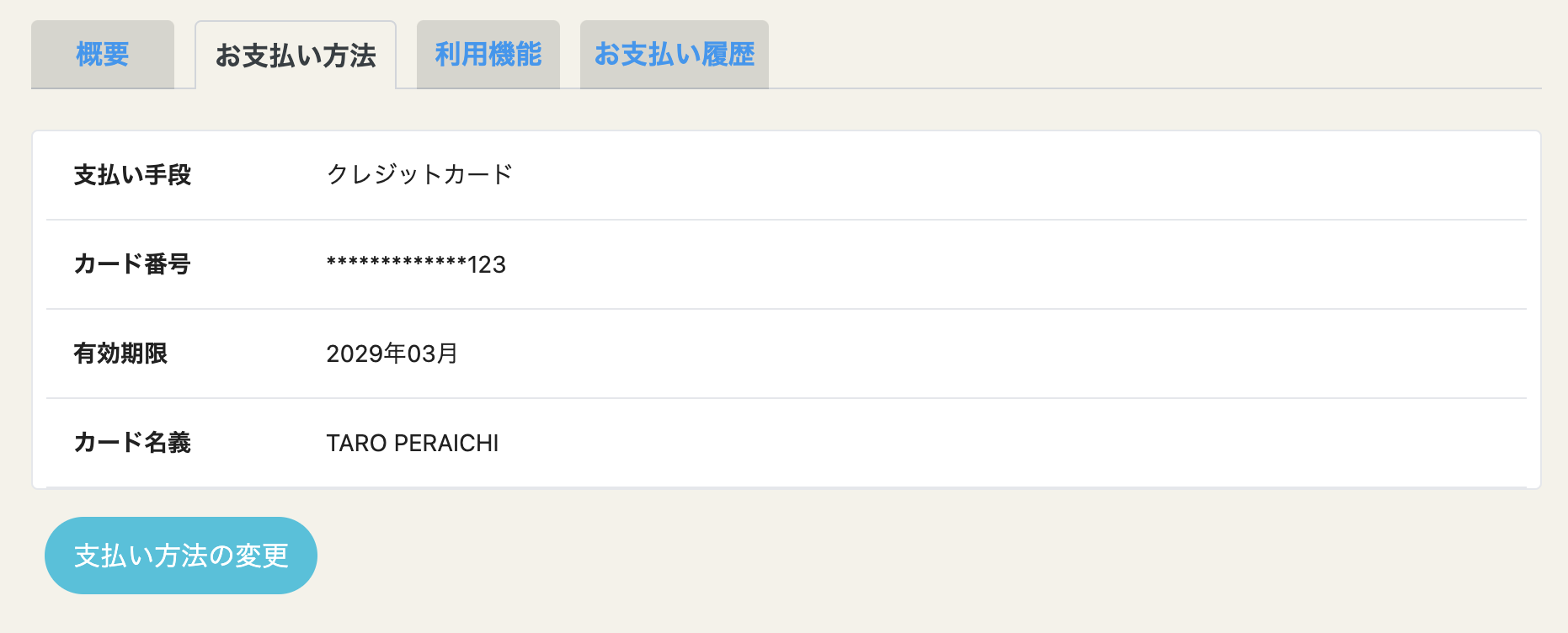 image (21).png