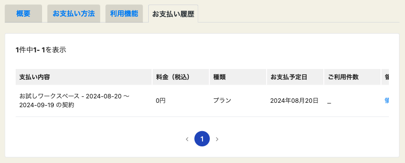 image (23).png