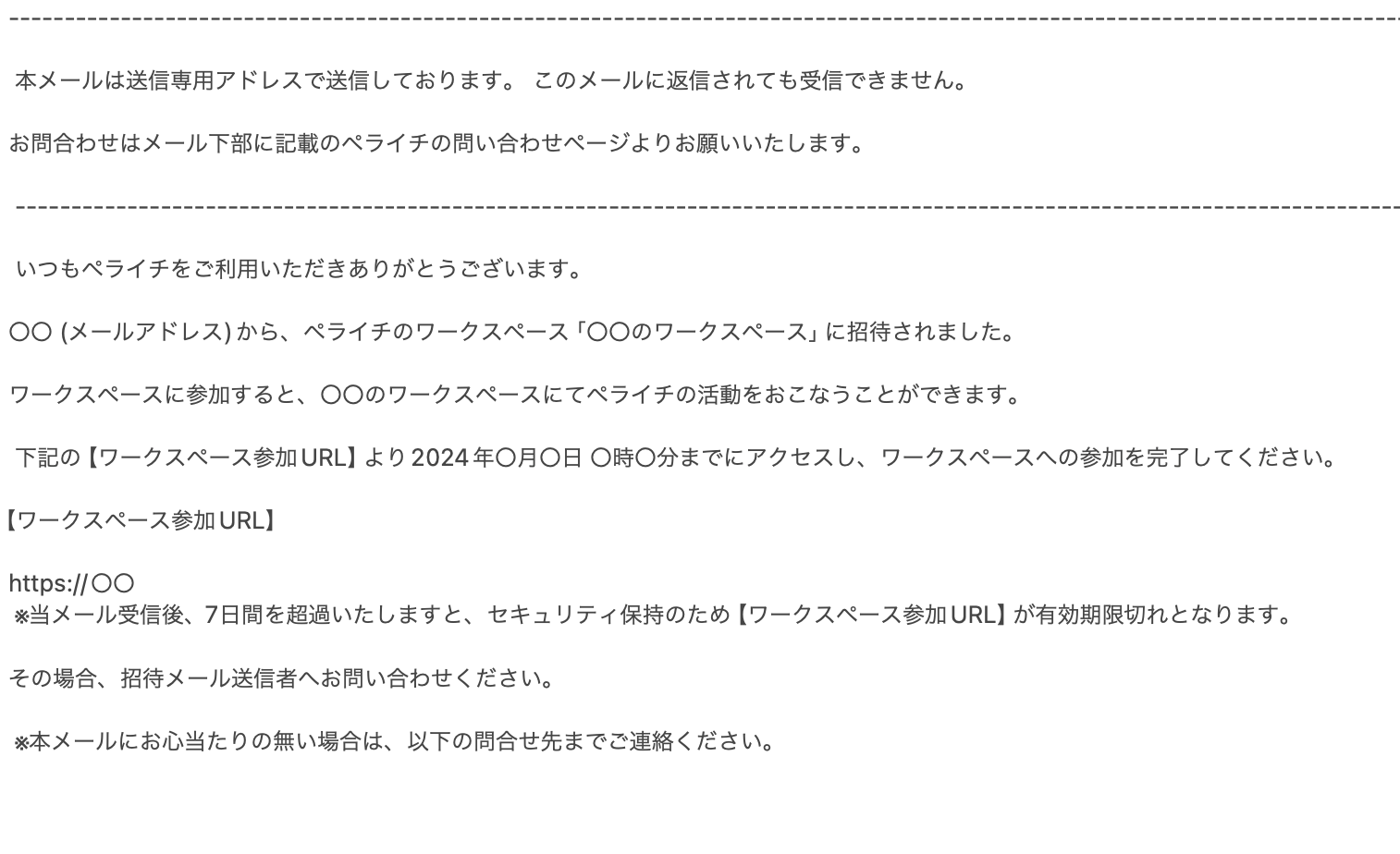 スクリーンショット 2024-08-23 10.56.22.png