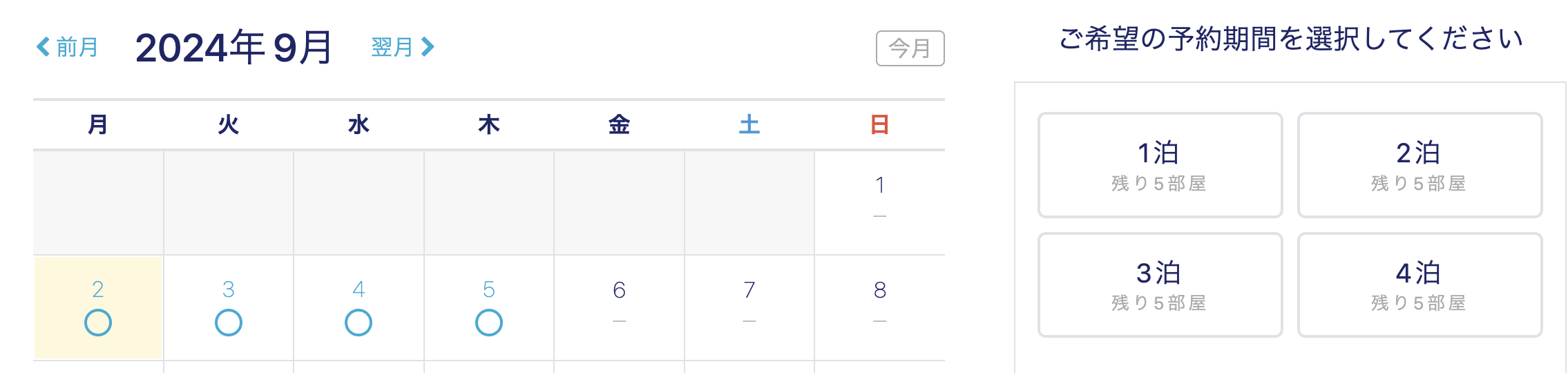 スクリーンショット 2024-08-26 15.26.55.png