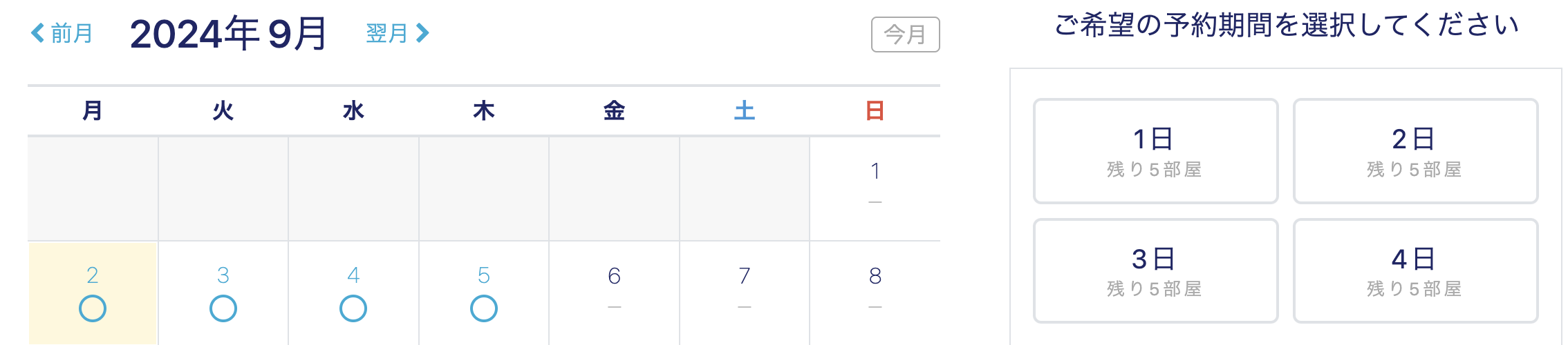 スクリーンショット 2024-08-26 15.27.39.png