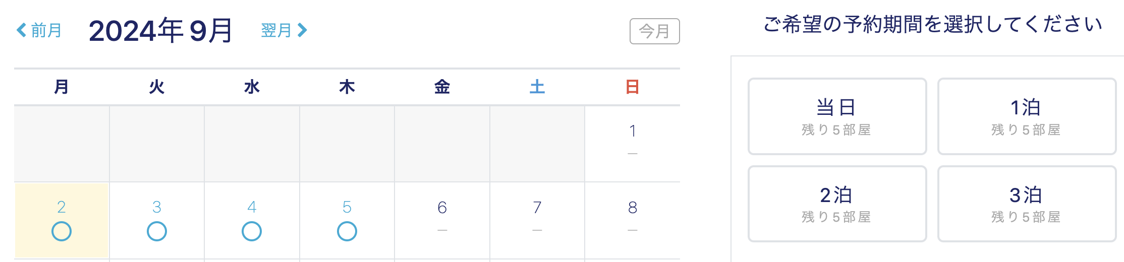スクリーンショット 2024-08-26 15.38.42.png