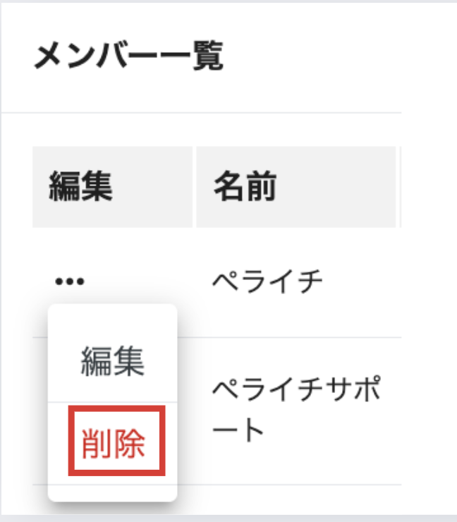 スクリーンショット 2024-08-28 11.04.37.png