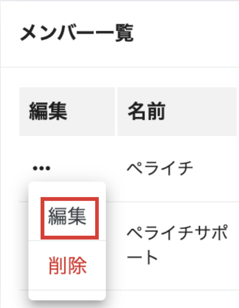 スクリーンショット 2024-08-28 11.15.09.png
