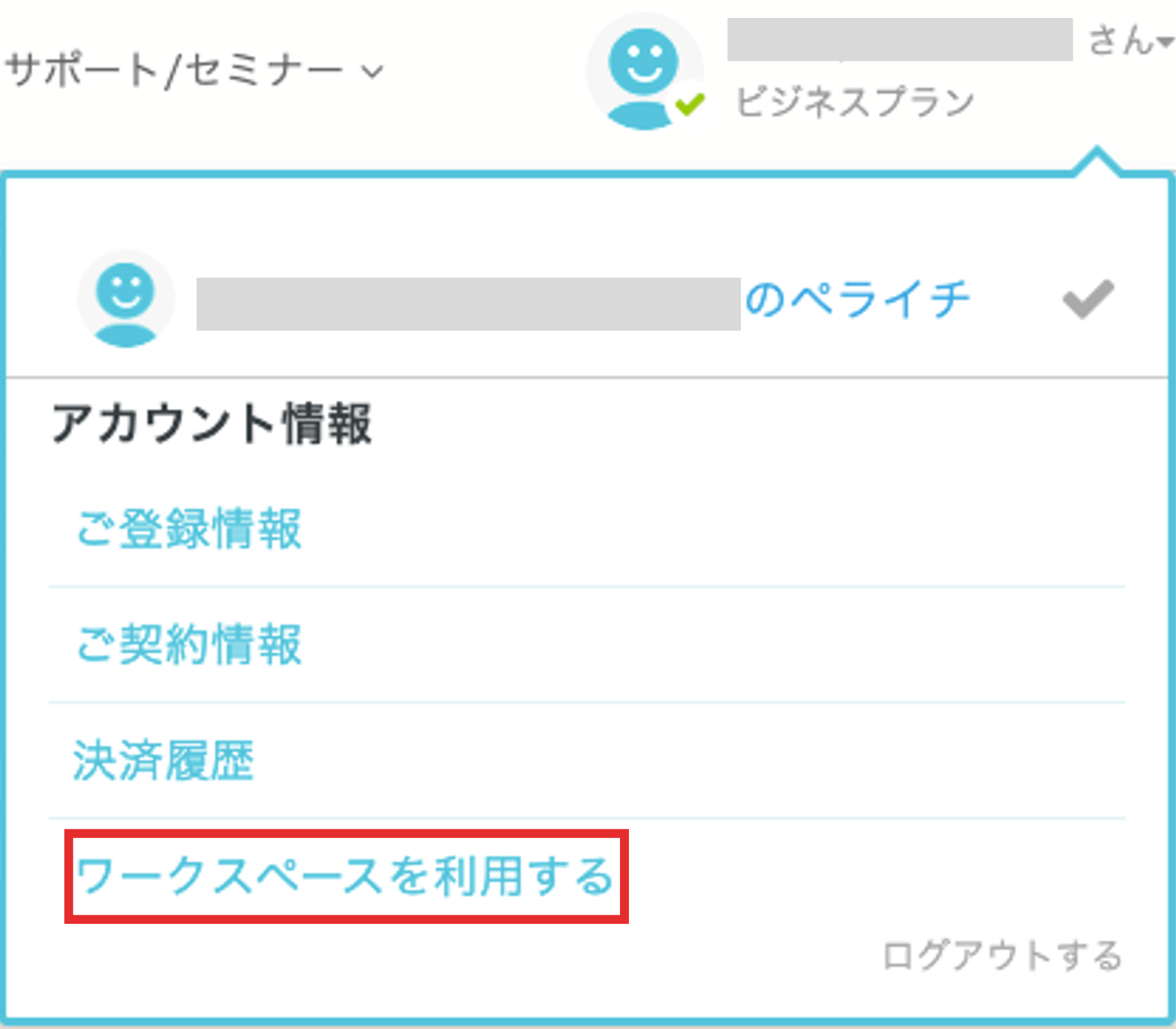 名称未設定のデザイン (51).png