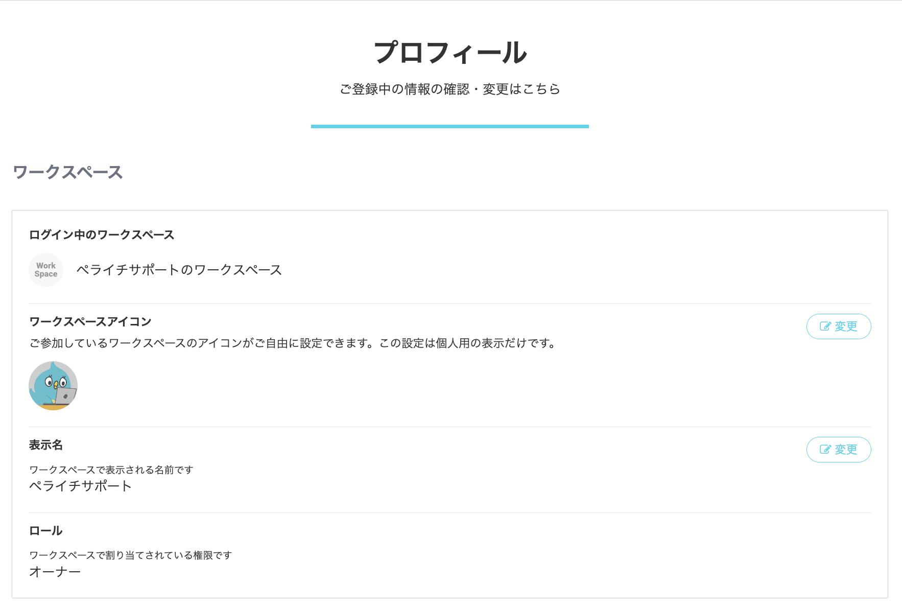 スクリーンショット 2024-08-29 9.52.41.png