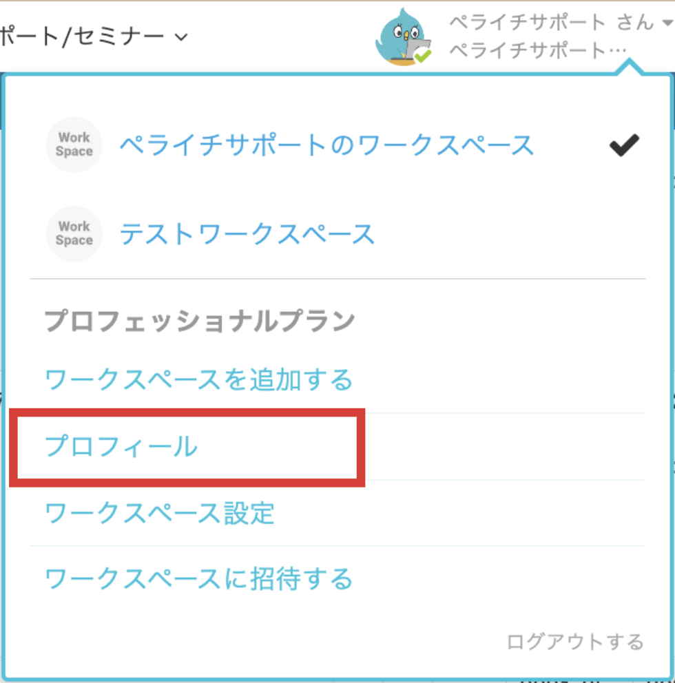 スクリーンショット 2024-08-29 9.50.26.png