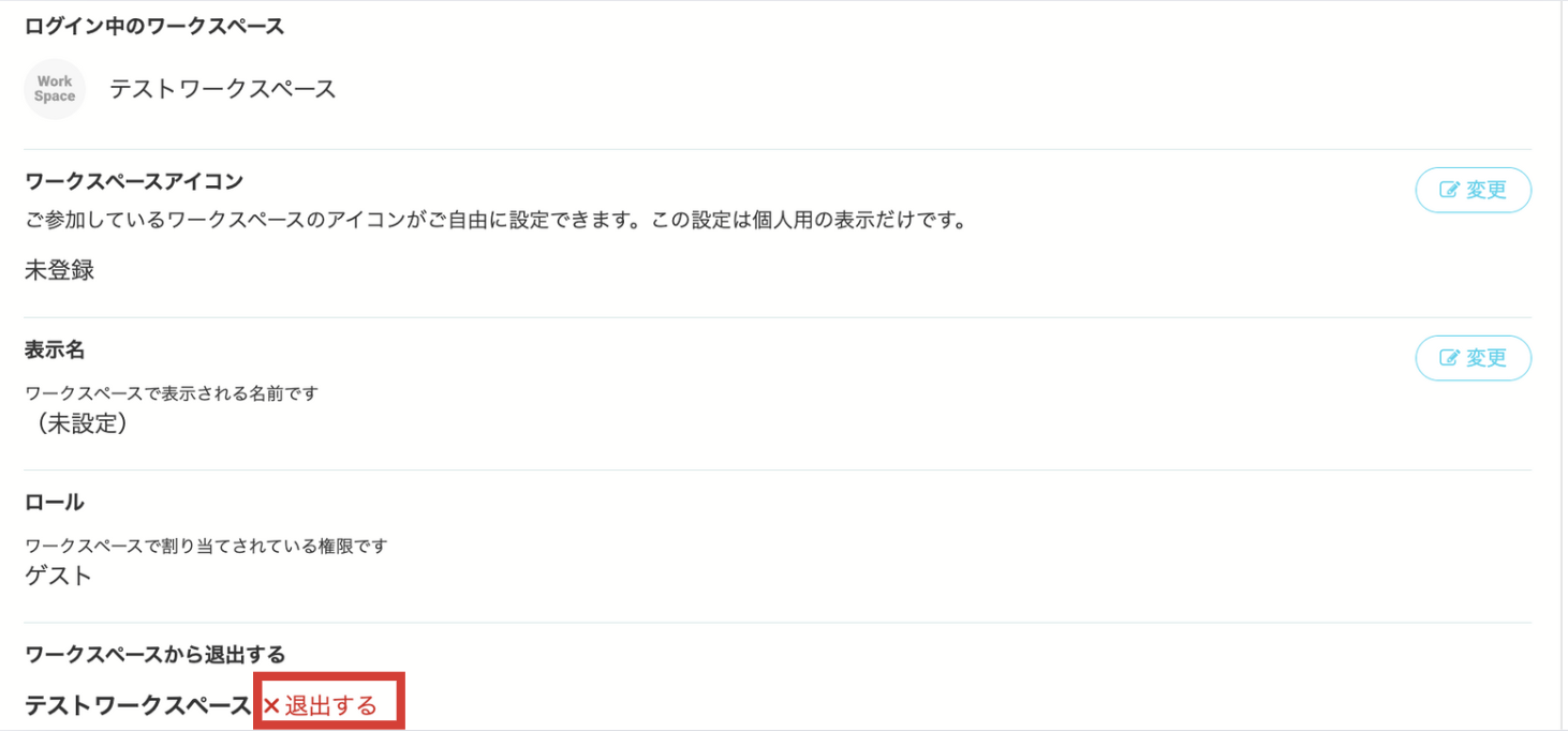 スクリーンショット 2024-08-29 10.04.59.png