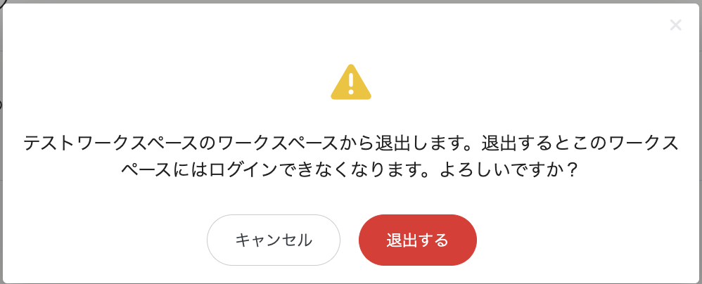 スクリーンショット 2024-08-29 10.06.06.png