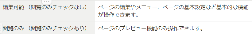 スクリーンショット 2024-08-29 170545.png