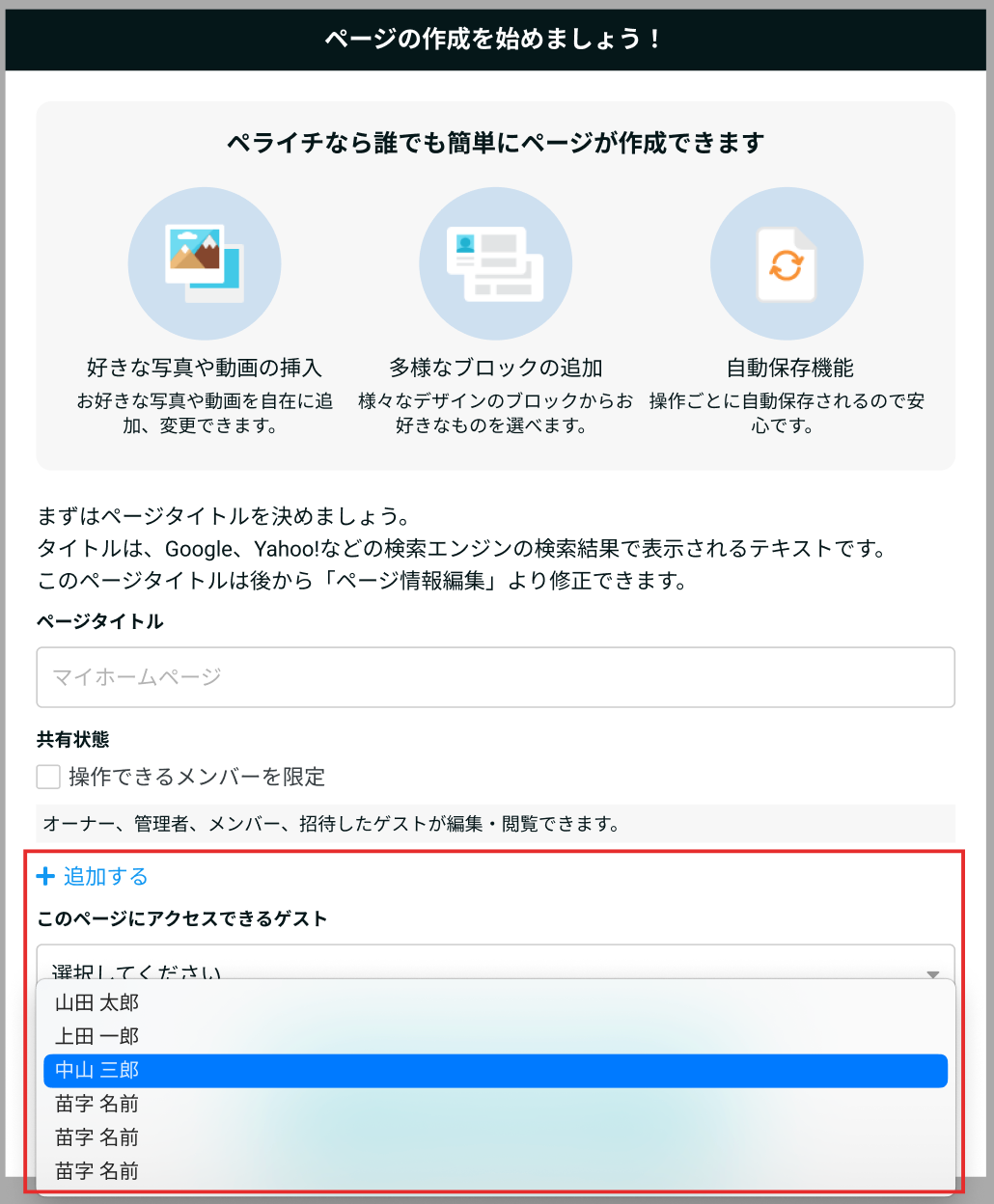 名称未設定のデザイン (55).png