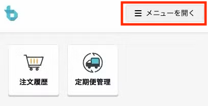 imageのコピー (1).png