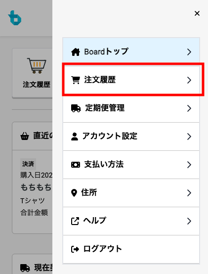 スクリーンショット 2024-09-17 16.22.15.png