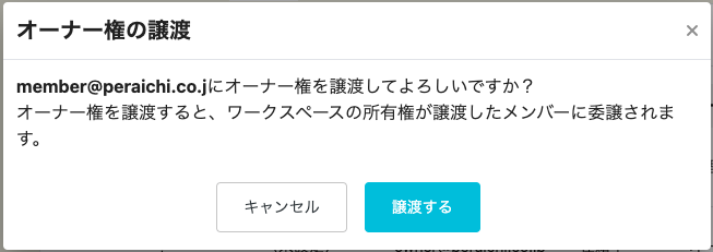スクリーンショット 2024-09-18 10.47.08.png