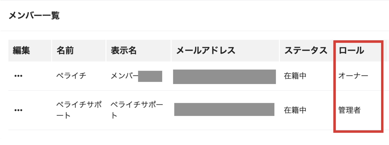 スクリーンショット 2024-09-18 11.24.19.png