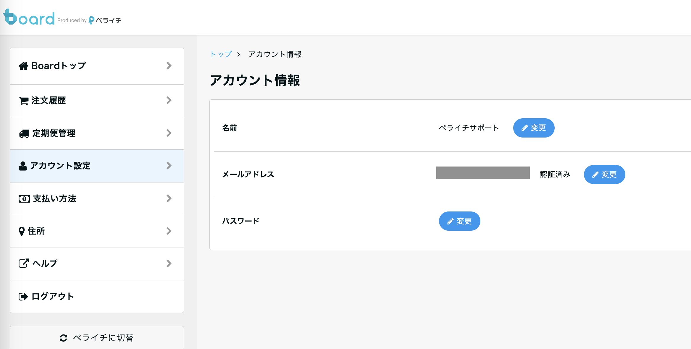 スクリーンショット 2024-09-18 15.31.09.png