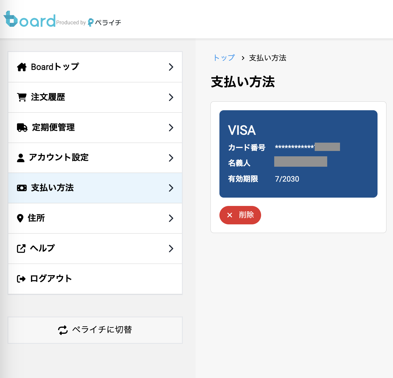 スクリーンショット 2024-09-18 15.39.51.png