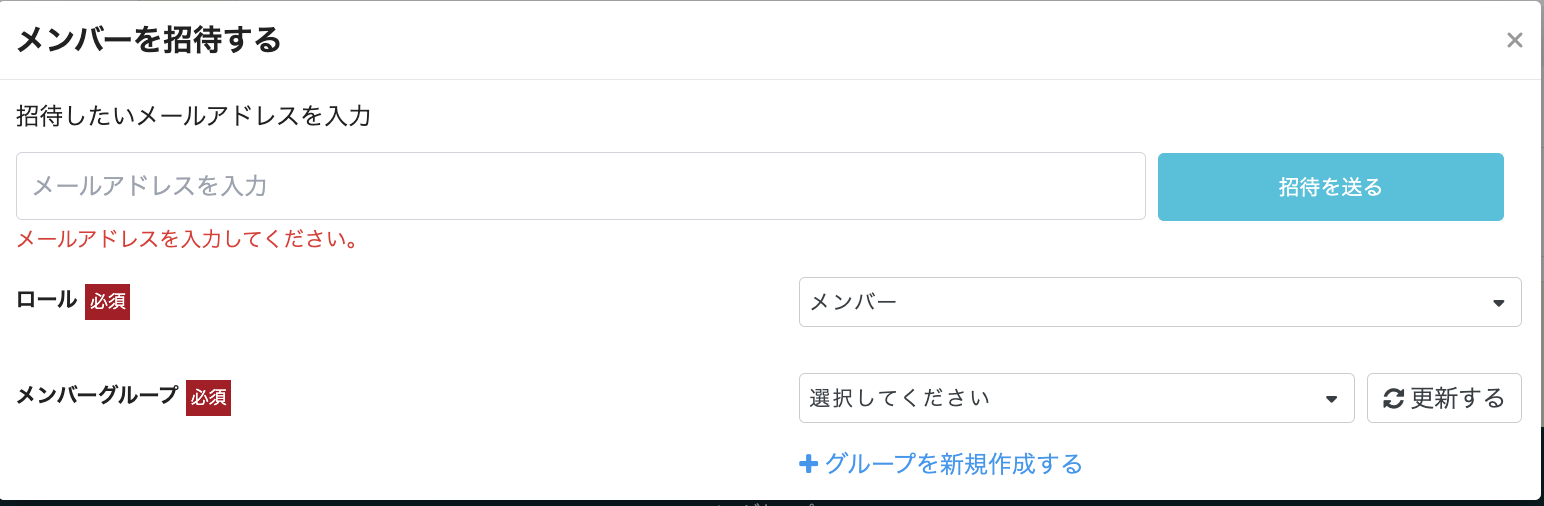 スクリーンショット 2024-10-17 16.30.52.png