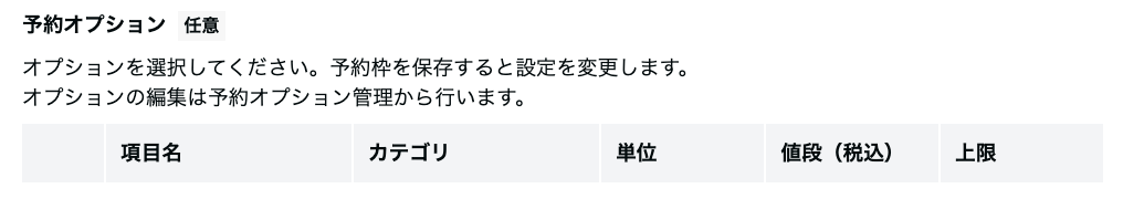 スクリーンショット 2024-11-01 13.21.53.png