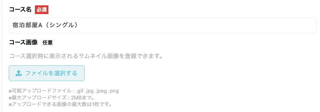 スクリーンショット 2024-11-01 13.05.00.png