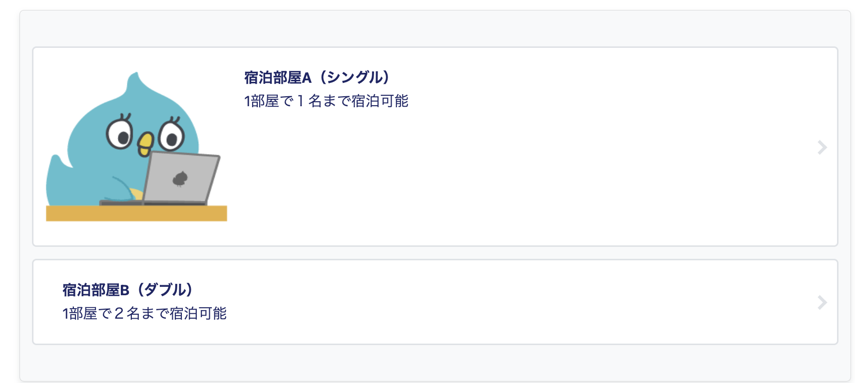 スクリーンショット 2024-11-01 13.08.33.png