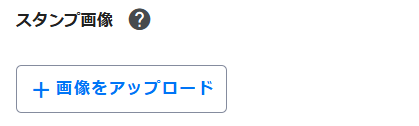 スクリーンショット 2024-11-12 110352.png
