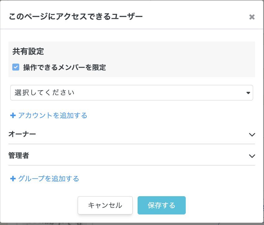 スクリーンショット 2024-12-03 9.16.07.png