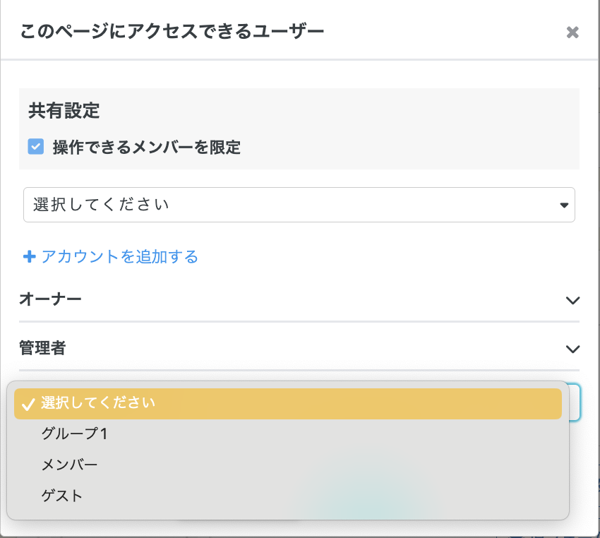 スクリーンショット 2024-12-03 9.14.09.png