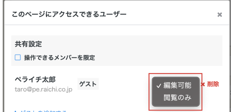 スクリーンショット 2024-12-03 9.09.36.png