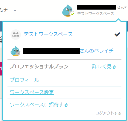 タイトルなし1203.png