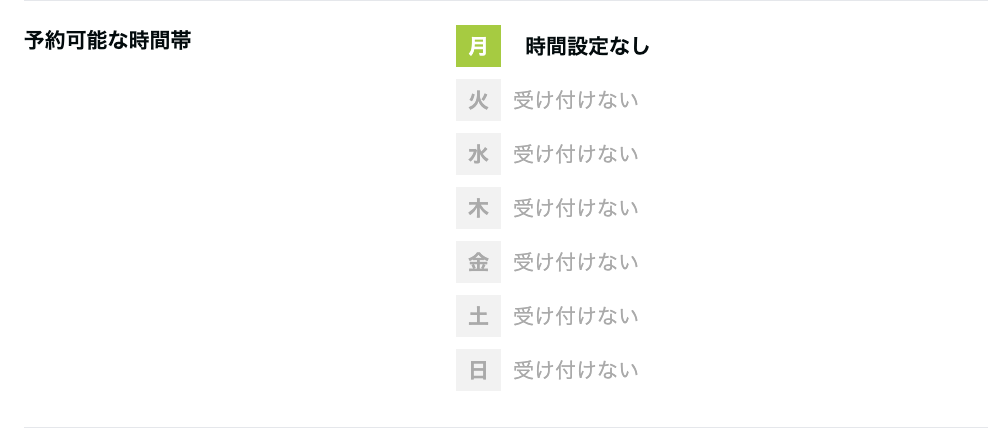 スクリーンショット 2024-12-17 10.23.47.png