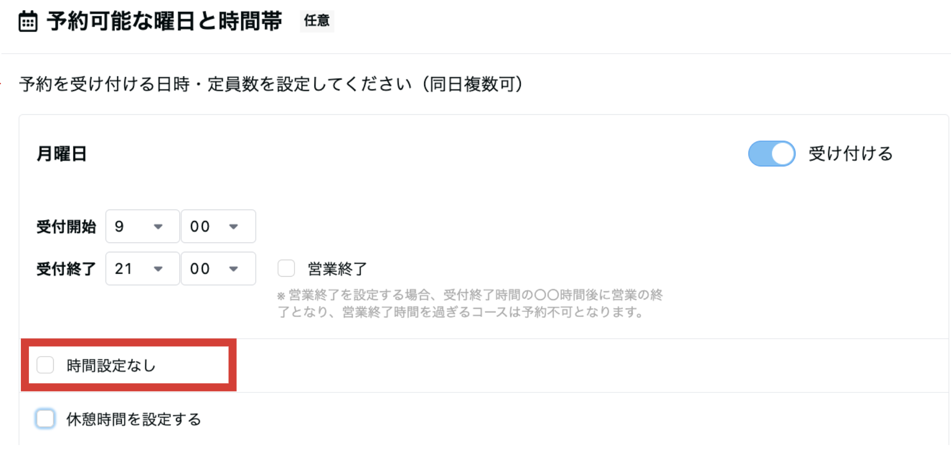 スクリーンショット 2024-12-17 10.32.43.png