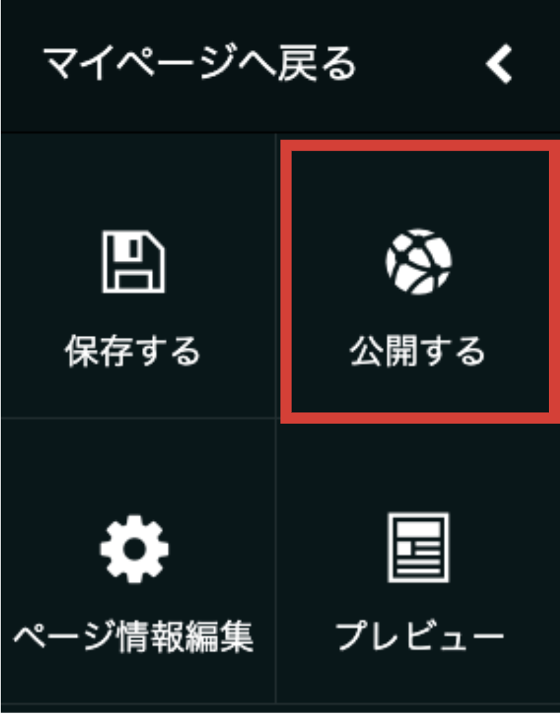 スクリーンショット 2024-12-18 14.04.00.png
