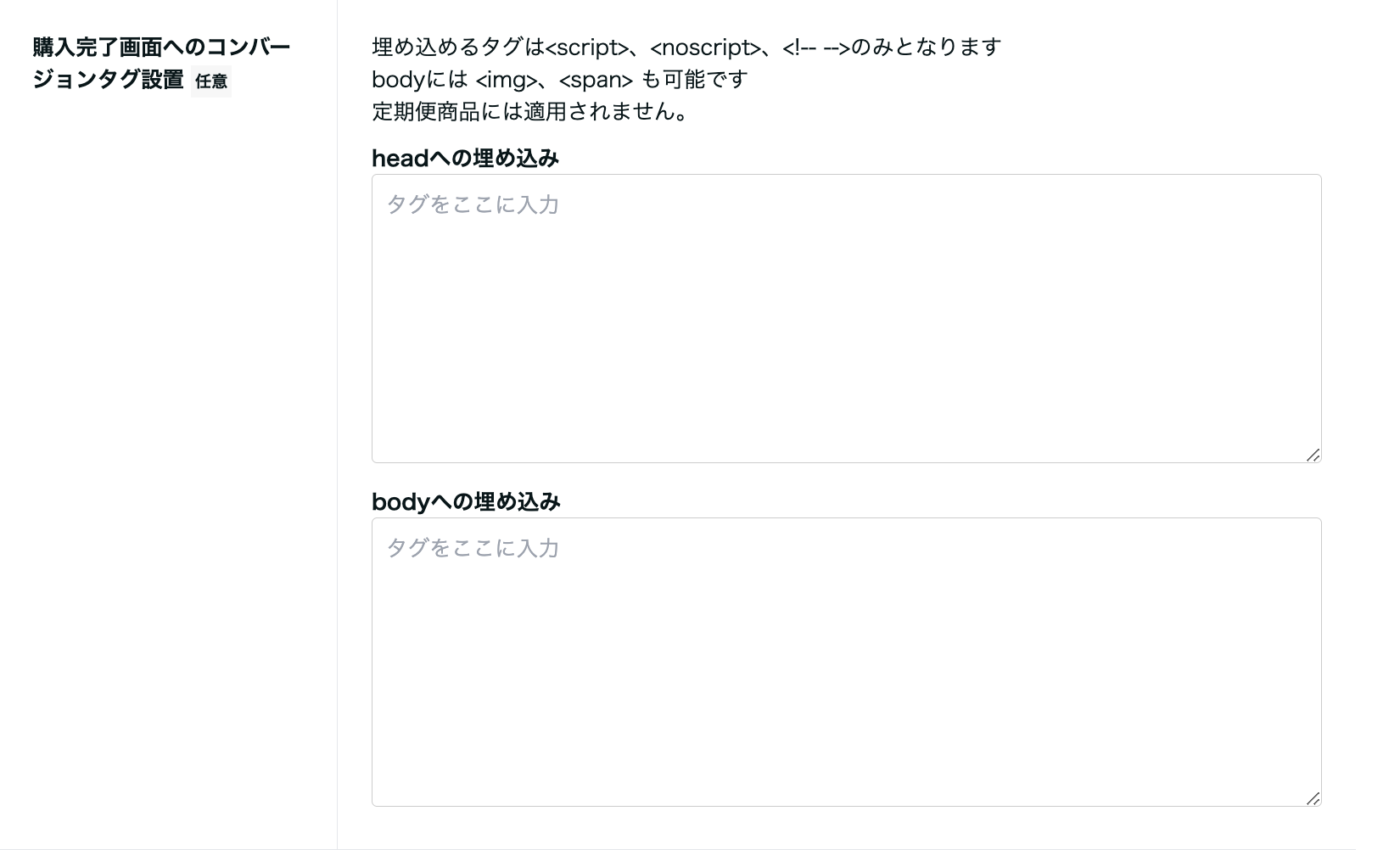 なつ様　確認ページ htacces」の設定でアップロードのサイズや時間を増やす - WordPress